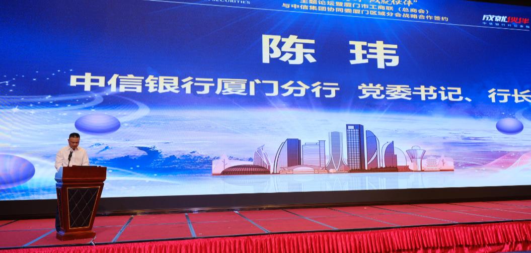 助力实体经济开启银企互惠共赢,助力实体经济发展银企互惠共赢