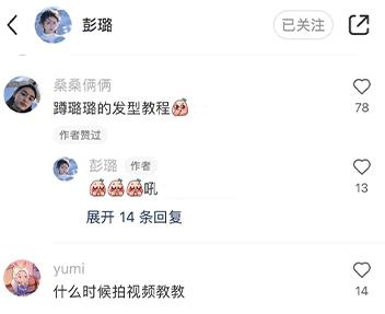 今年小个子流行的发型和颜色,2020小个子流行发型冬季发型