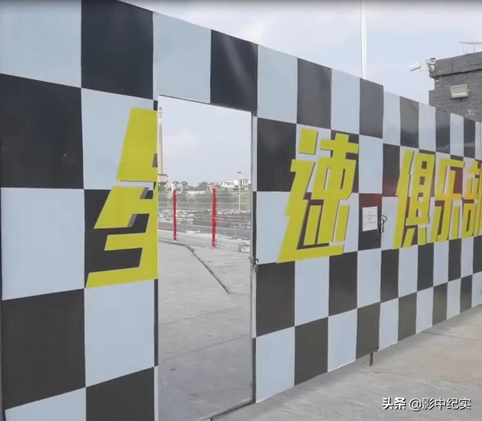 十岁的男孩开卡丁车追尾,10岁男孩玩卡丁车拦腰截瘫