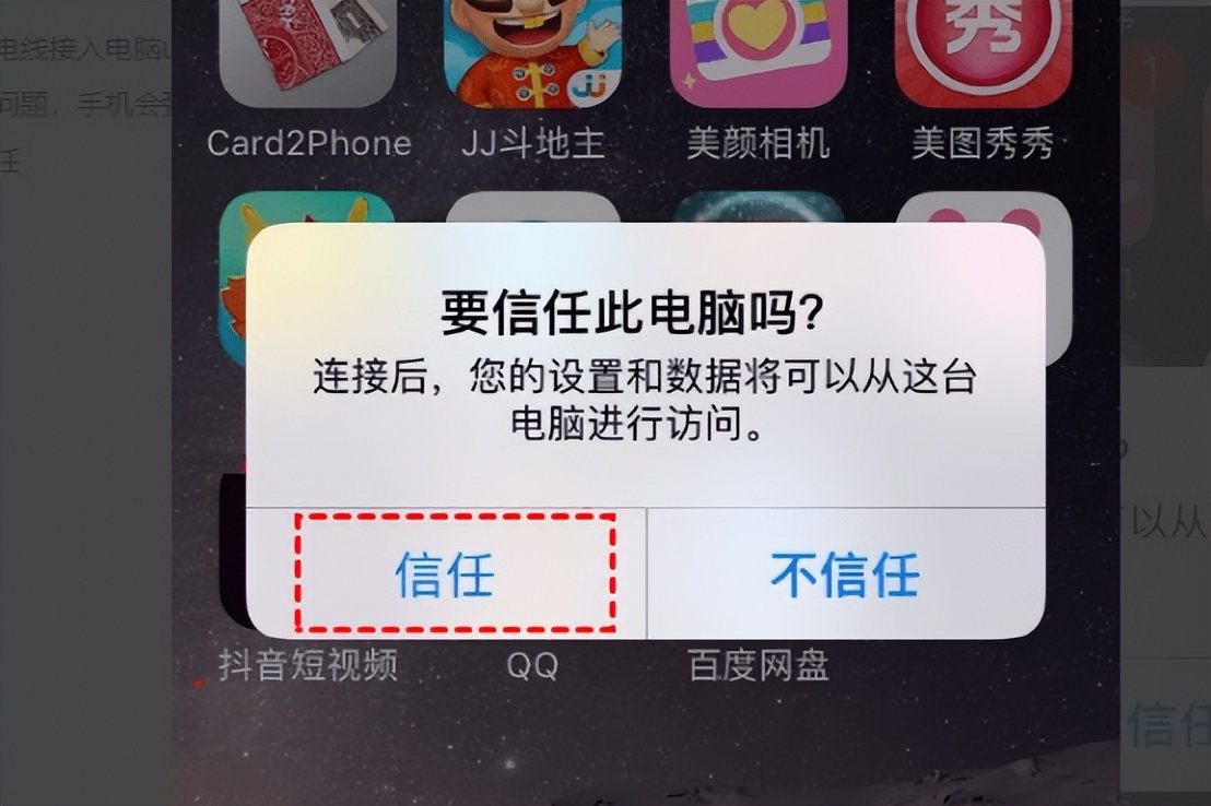 怎么恢复iphone彻底删除的照片,iphone怎么恢复上一个备份数据