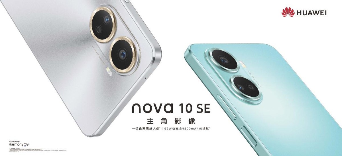 华为nova10se手机拍照真的好吗,华为nova10se手机拍照效果怎么样