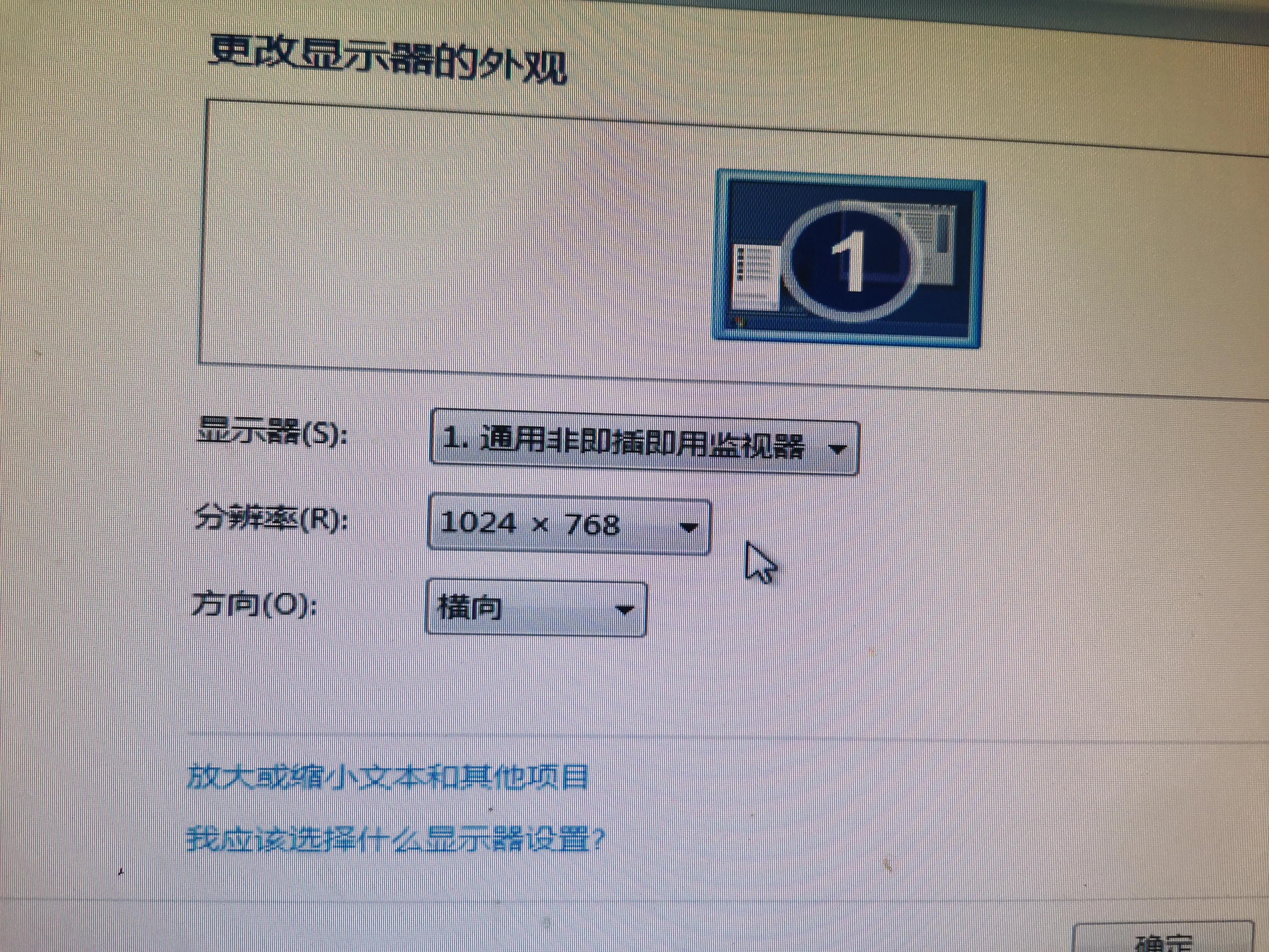 win10红色警戒2有声没图像,win7红色警戒2黑屏有声音