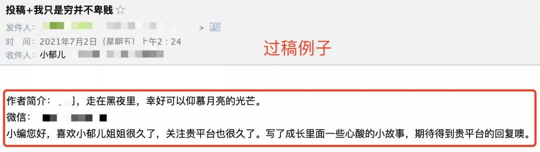 如何投稿发表电力文章,读者怎么投稿发表文章