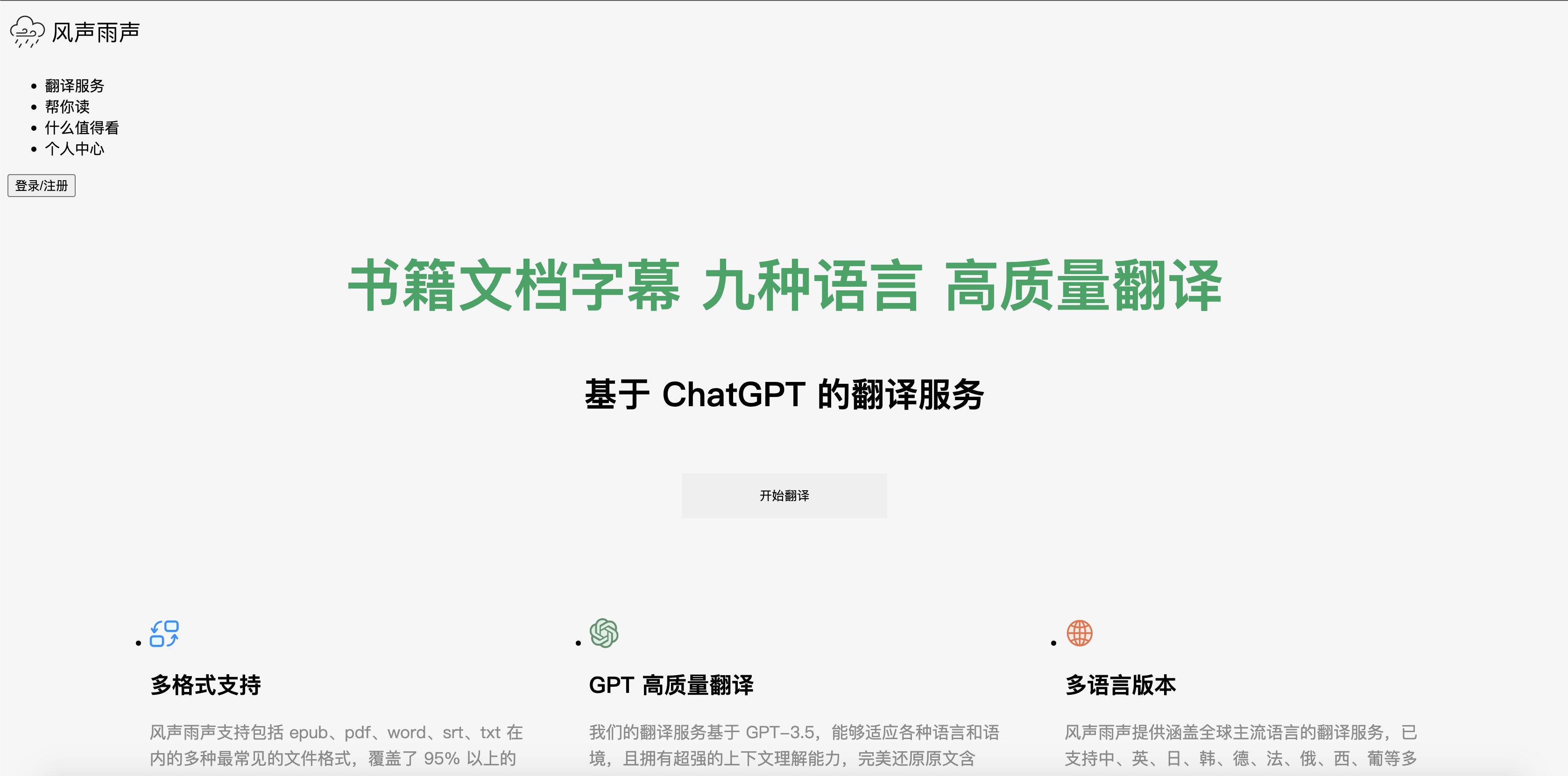chatgpt如何提升程序员的效率,程序员有了chatgpt会怎样