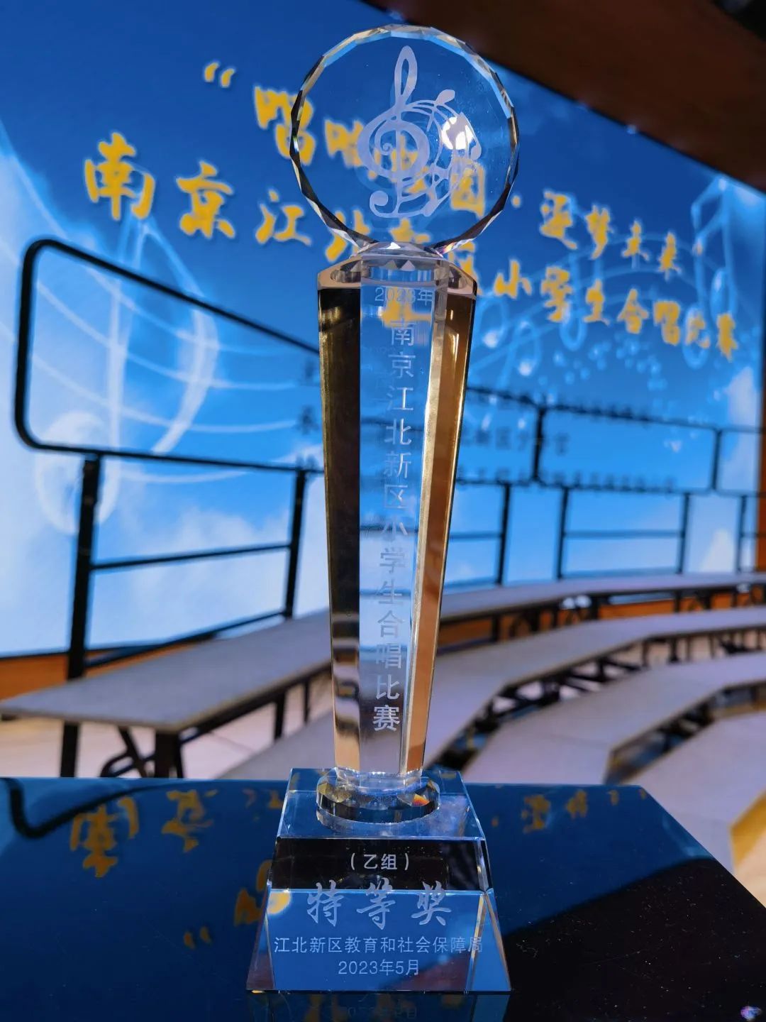 2019江北区中小学合唱比赛,南京江北新区小学合唱比赛