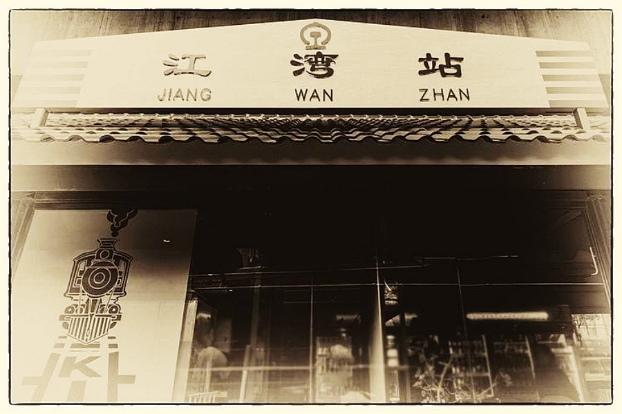 中国历史第一条铁路,新中国第一条铁路记录片