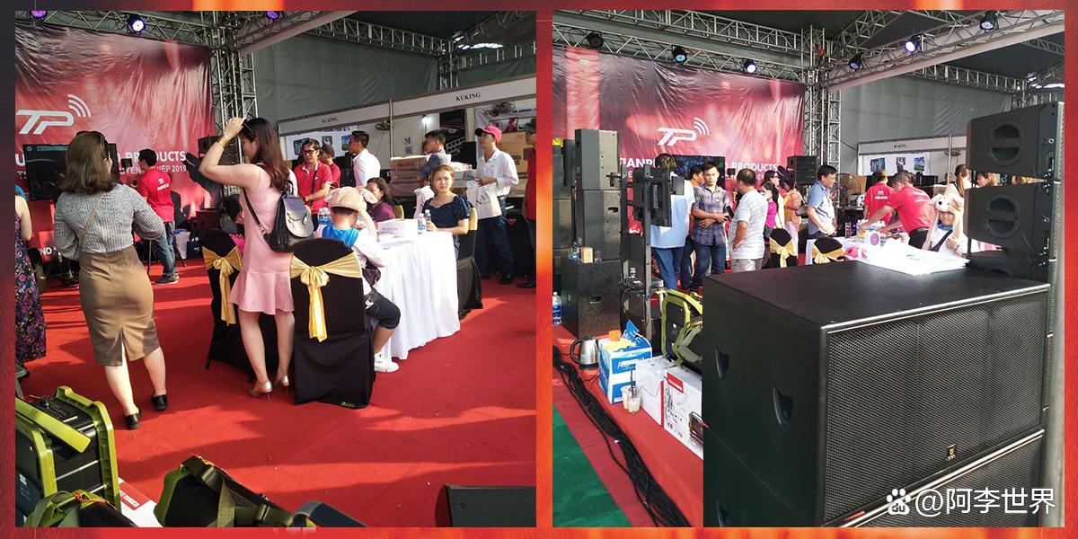 越南胡志明演唱会,越南灯光音响展2023