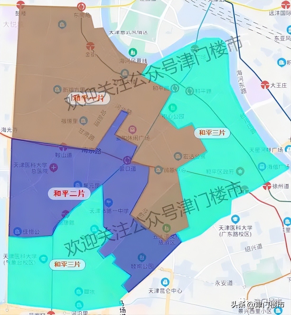 天津和平小学房产对应学校,天津和平区学区小学排行