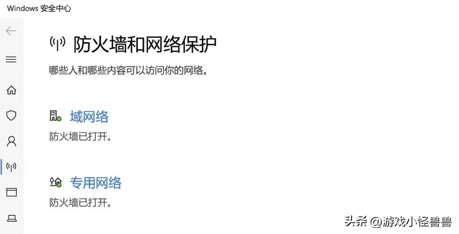 魔兽世界plus服务器崩溃,魔兽世界plus服务器进不去