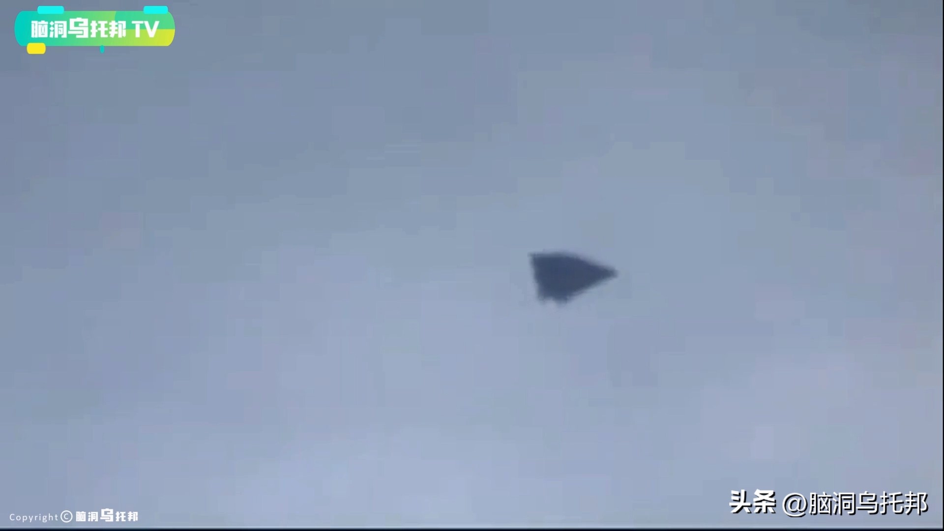 追踪ufo事件真实纪录片,被目击到的ufo