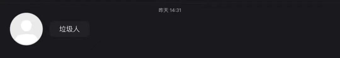 网暴该怎么处理,普通人被网暴如何维权