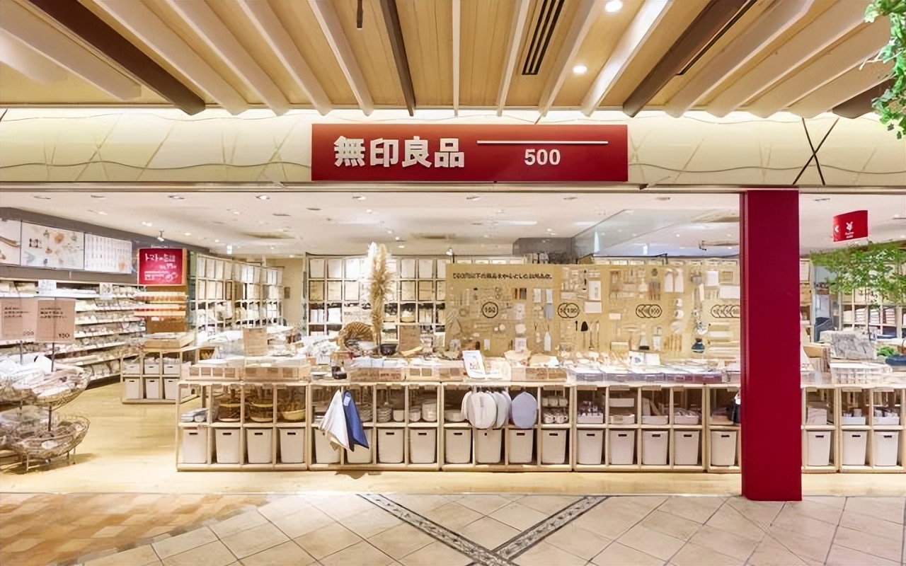 muji新零售,muji新品怎么样