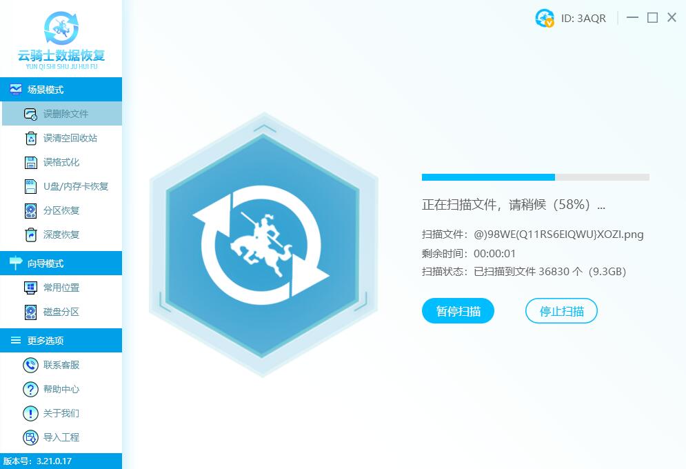 e盘不见了数据如何恢复,e盘丢失怎么恢复