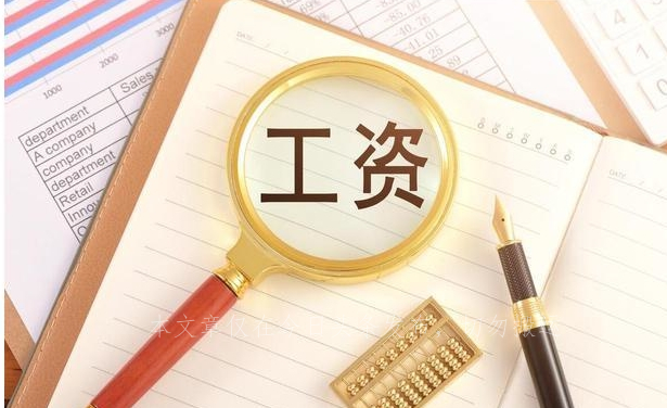 电力职工的收入真的很高吗,电力职工诉求都有哪些