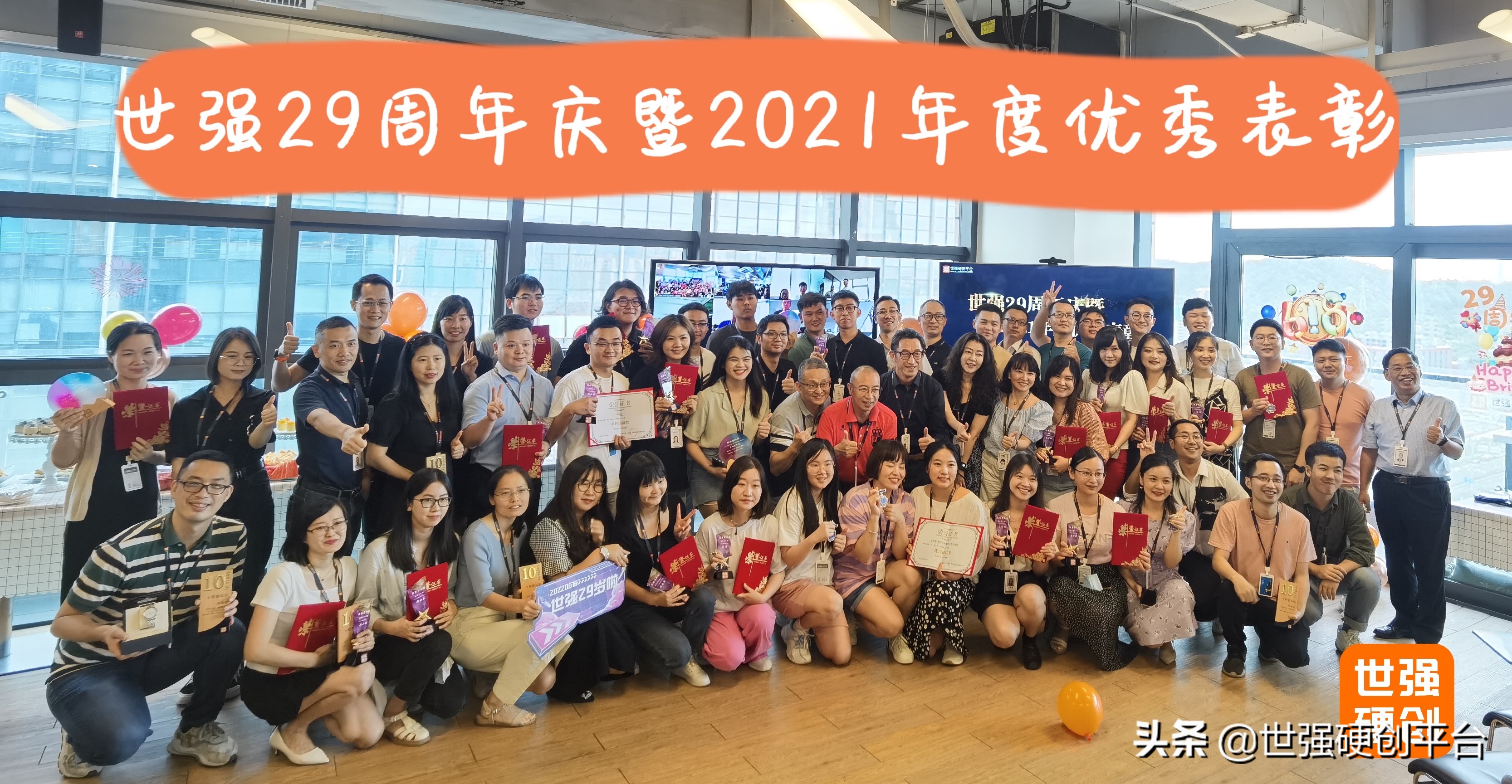 八年磨一剑，29周年庆世强先进总裁肖庆首谈蜕变史