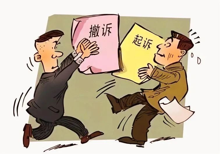 起诉之后原告撤诉后果,起诉后撤诉有受理费吗