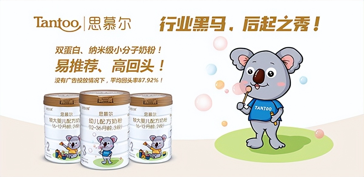 2022年奶粉销量数据,逆势大幅增长辉山奶粉