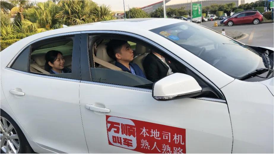 万顺叫车网约车靠谱吗,网约车万顺叫车好还是滴滴好