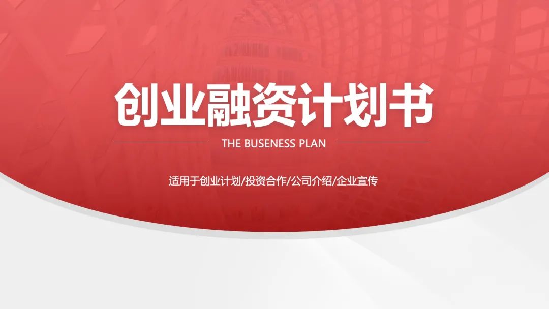 1分钟ppt如何做出高级感,如何打造电影级的ppt