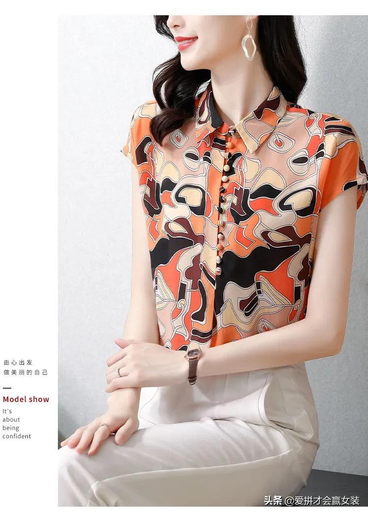 高档真丝衬衫新款桑蚕丝上衣碎花,大码夏季新款女士高档桑蚕丝衬衫
