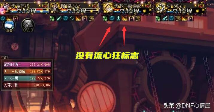 dnf剑魂4.1名望伤害,dnf剑魂4.4名望多少达标