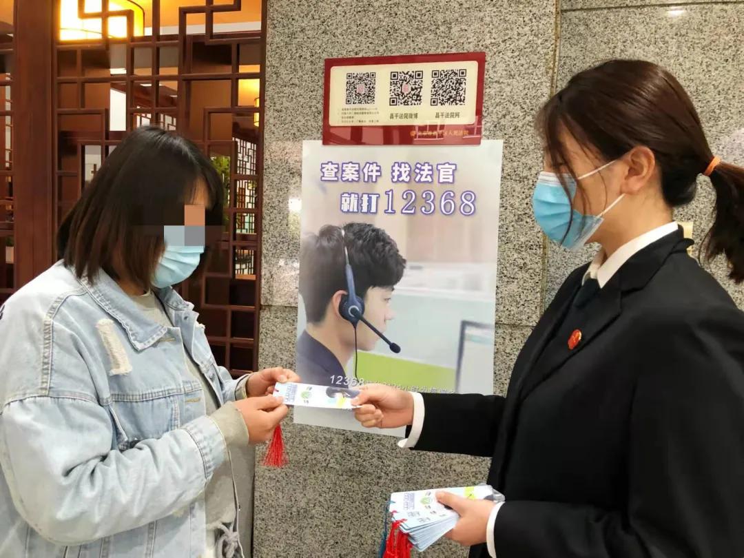 12368司法公益服务短信,12368便民诉讼服务平台系统