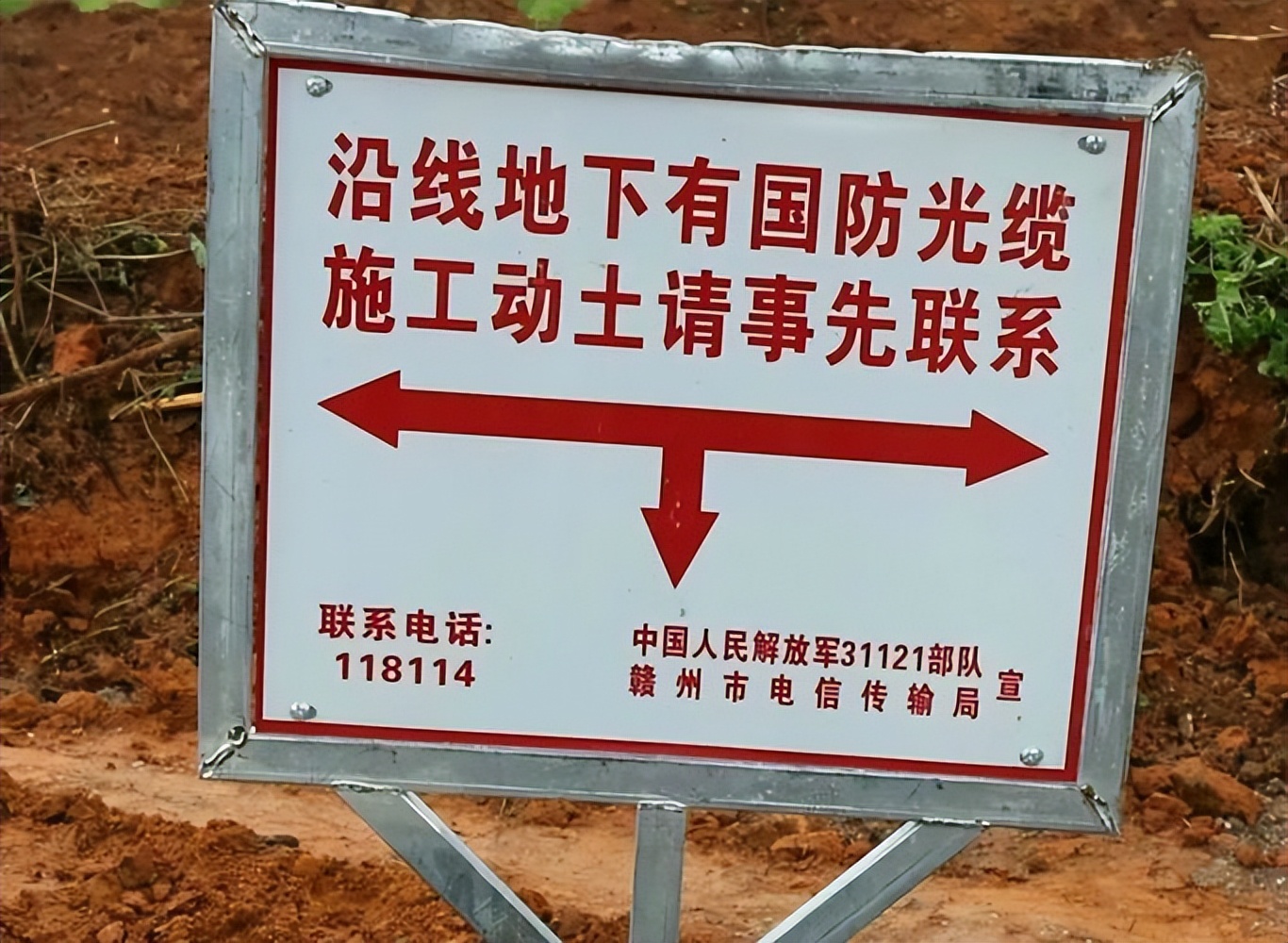 光缆损失百万怎么办,光缆一断损失百万是什么意思