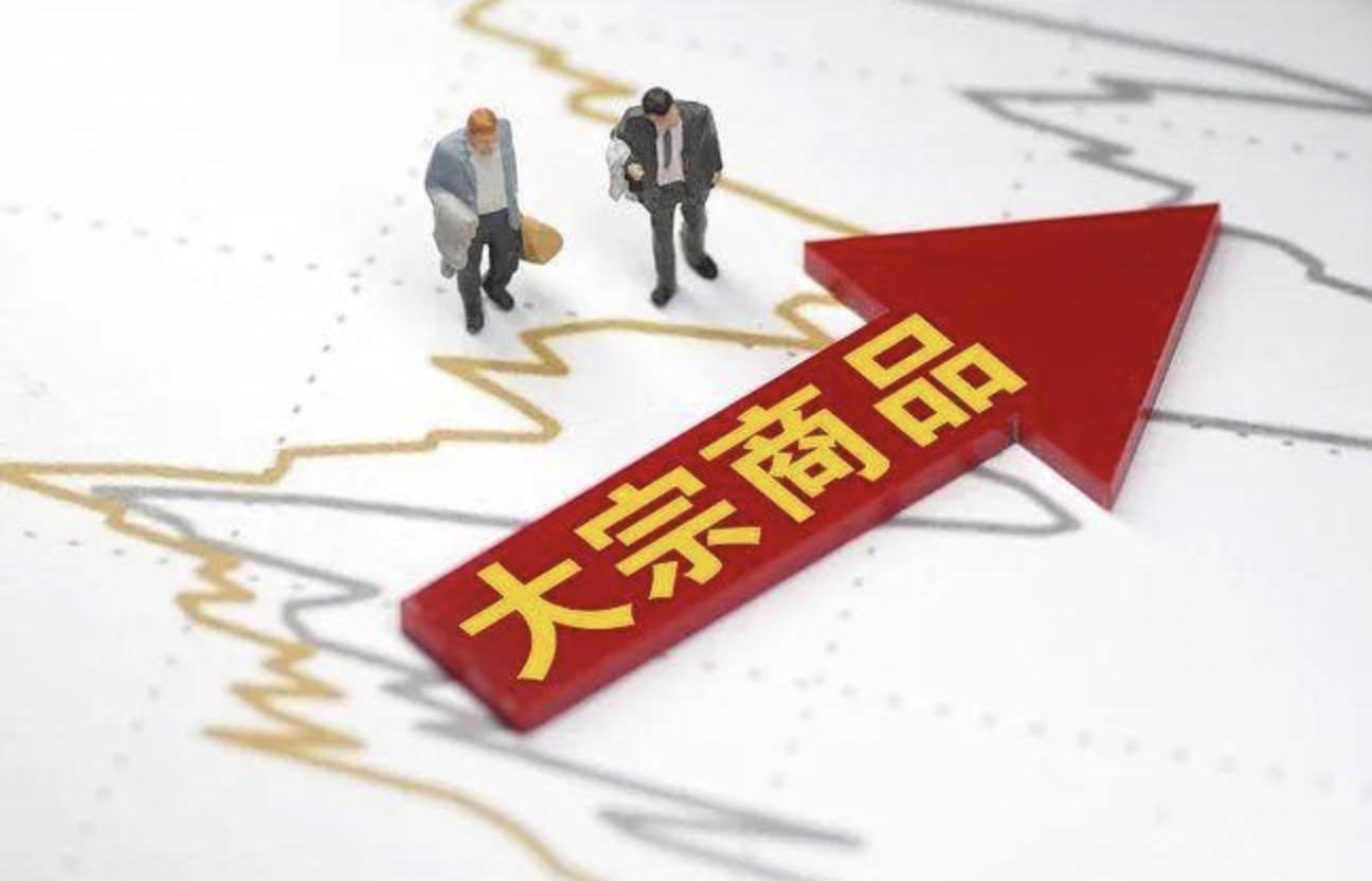 大宗商品全面分析,简单说明大宗商品