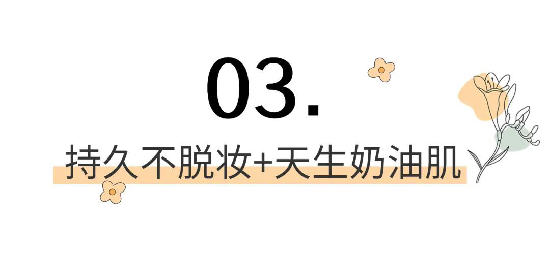 透润保湿修容霜,持久裸妆润白修容霜