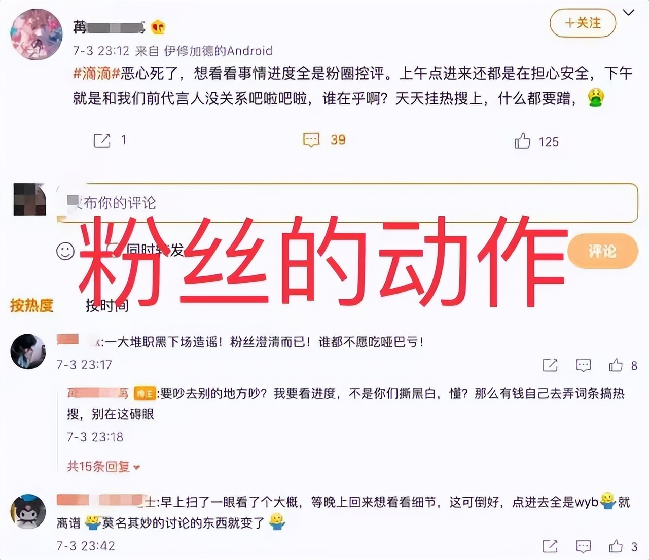 胡鑫宇事件你是怎么看的,胡鑫宇事件有多少不解之谜