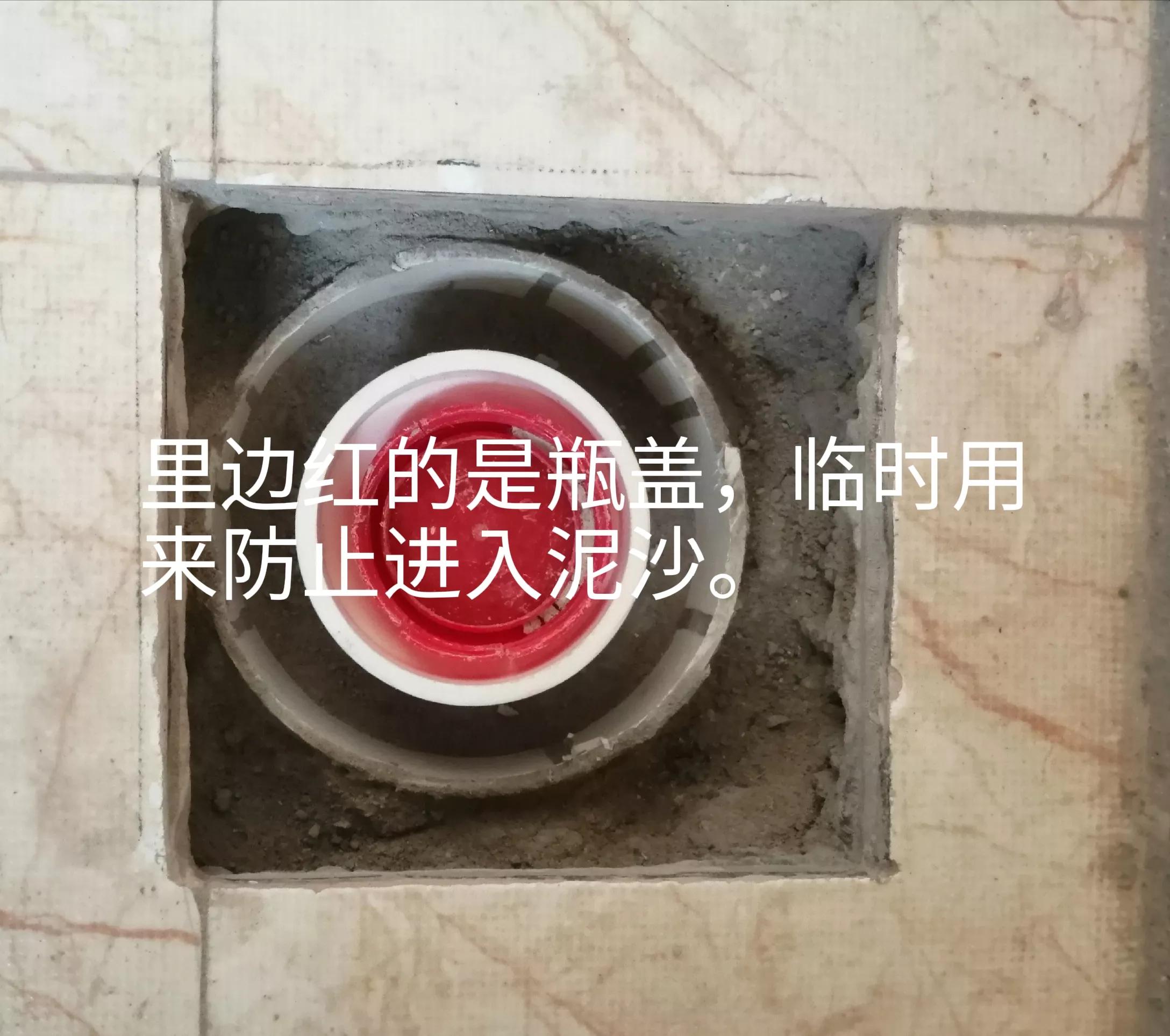 分享维修地漏漏水教程,地漏子渗水最佳补漏方法