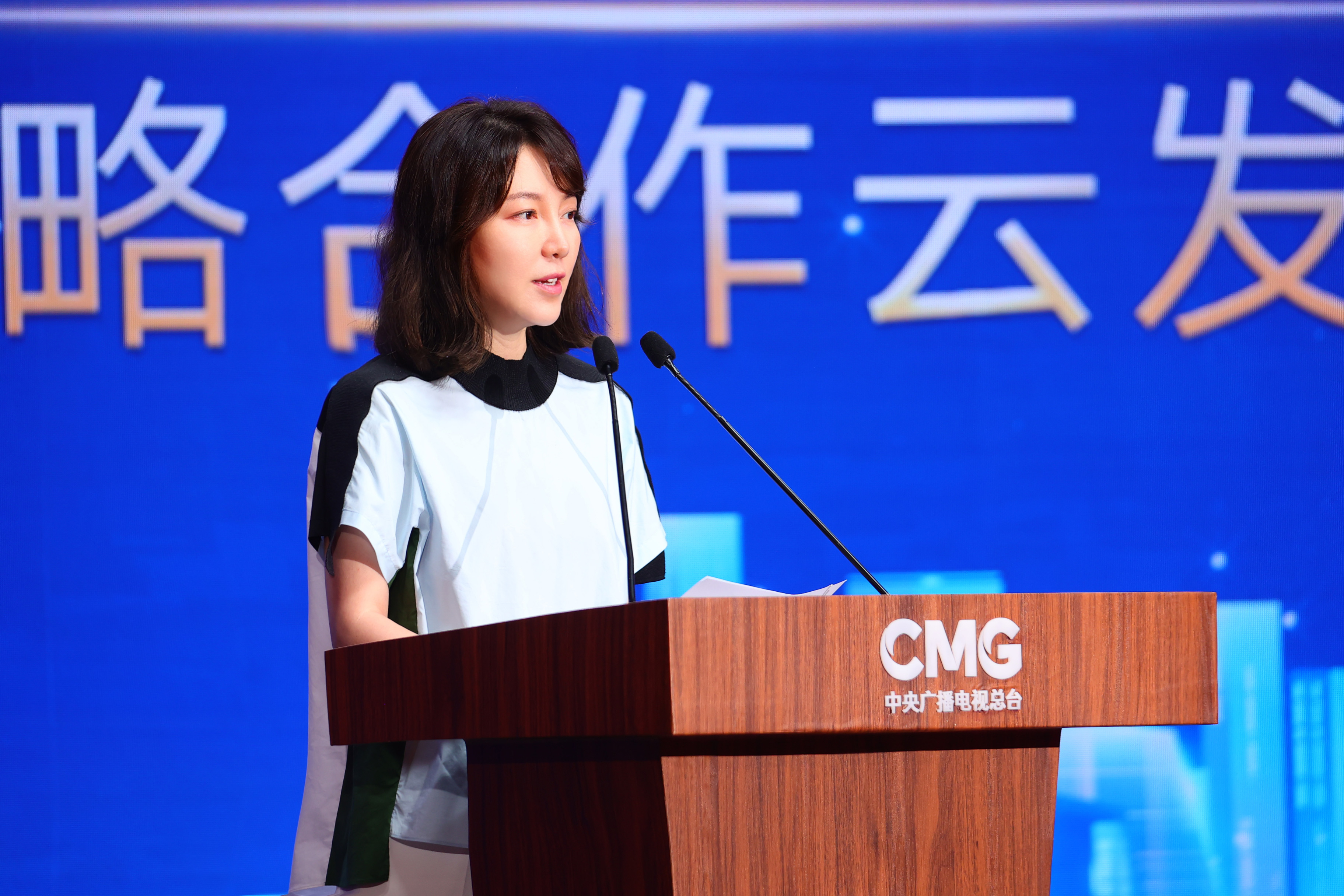 中央广播电视总台2022卡塔尔世界杯,中央电视台直播卡塔尔