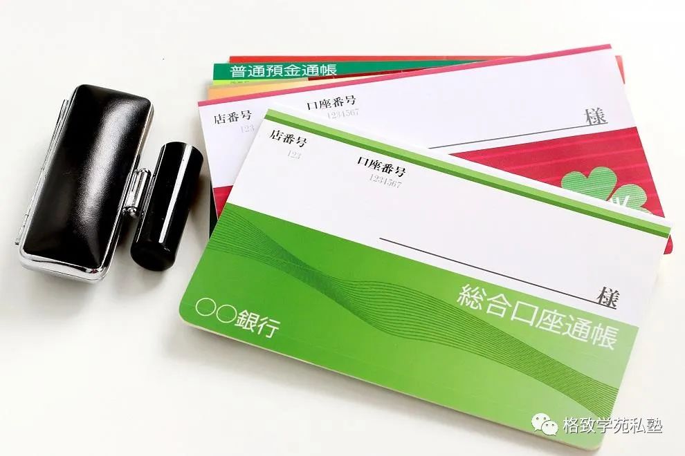 日本留学“衣食住行”全攻略,初到日本该怎么生活