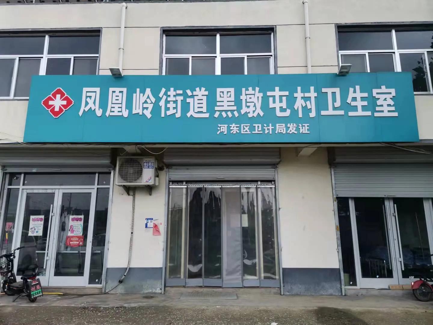 农村村卫生室发展现状,今非昔比的农村生活