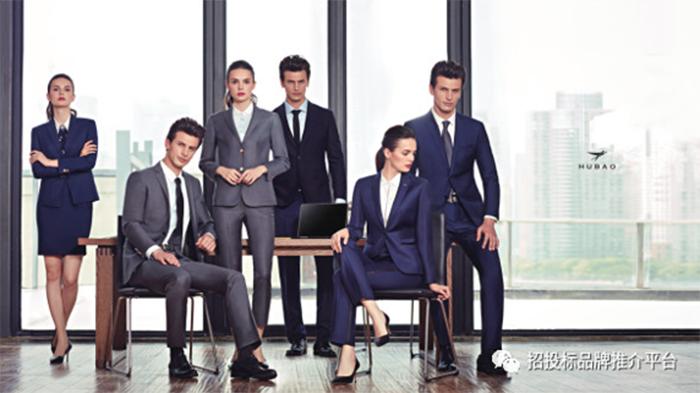 十大职业装品牌,中国职业装十大品牌