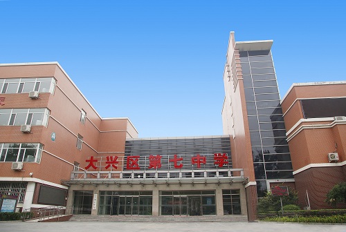 北京大兴室内景点,北京大兴自然景观