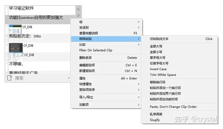 电脑十款必装免费软件,这才叫电脑必装软件