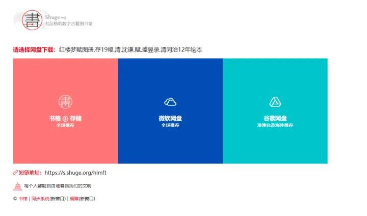 超全的电子书*载下**网站,你知道几个?