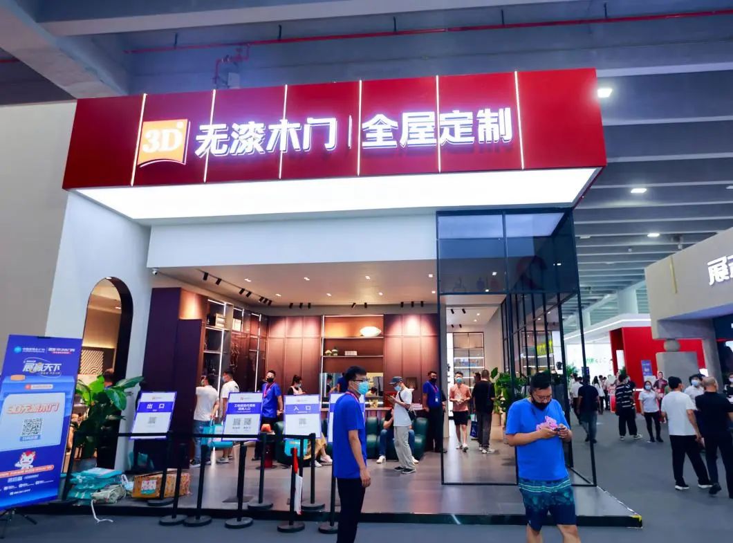 家居广州建博会新品,二十五届广州建博会定制家居