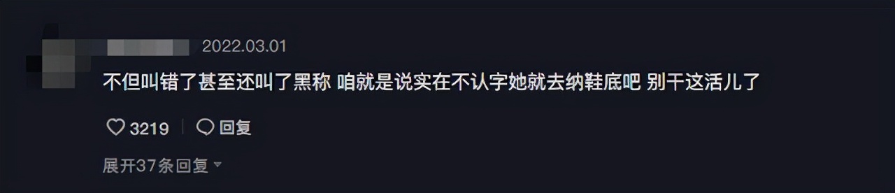 蒙牛主播“五次”叫错王俊凯，时候嬉皮笑脸，绿茶行为引粉丝不满