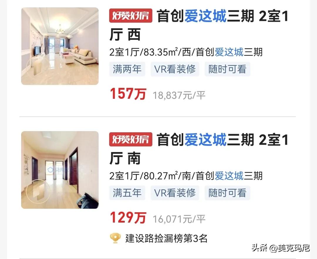 买锦江区十大理由,锦江城市花园的房子值得买吗