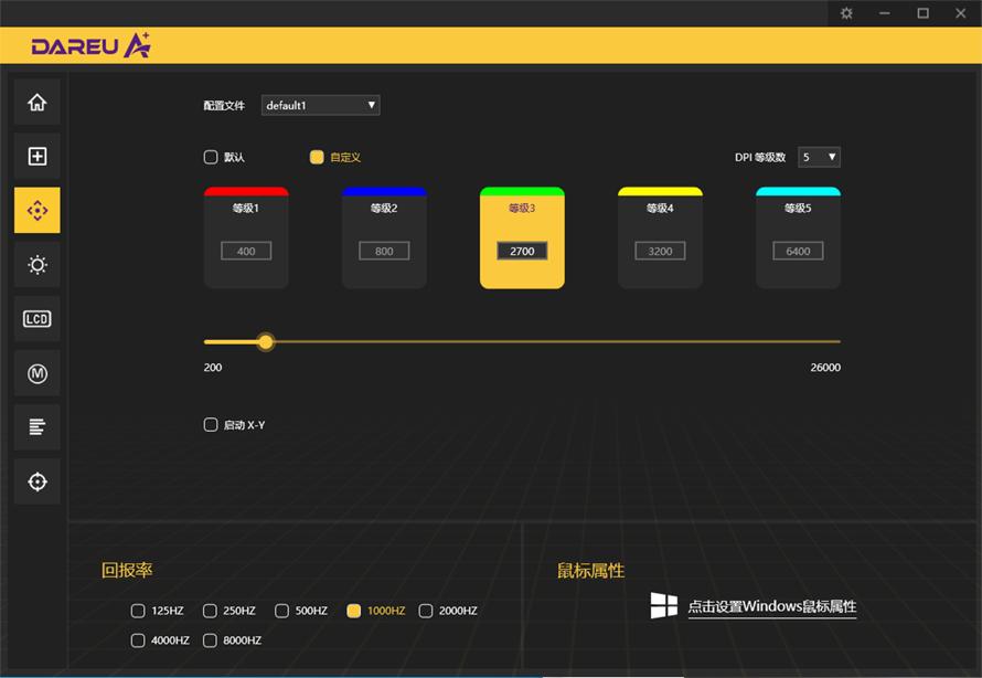 达尔优a98水透版天空轴测评,达尔优a980有线