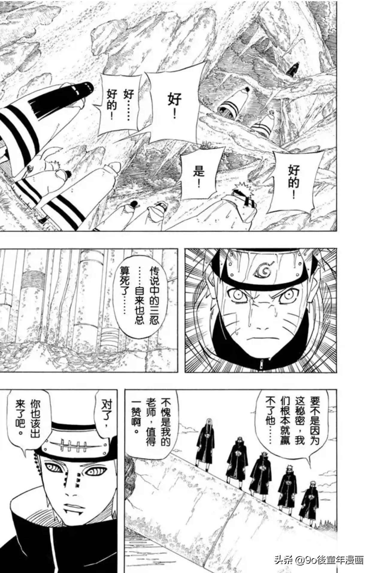 火影忍者第373集在线播放,火影忍者383集完整版鸣人大战佩恩