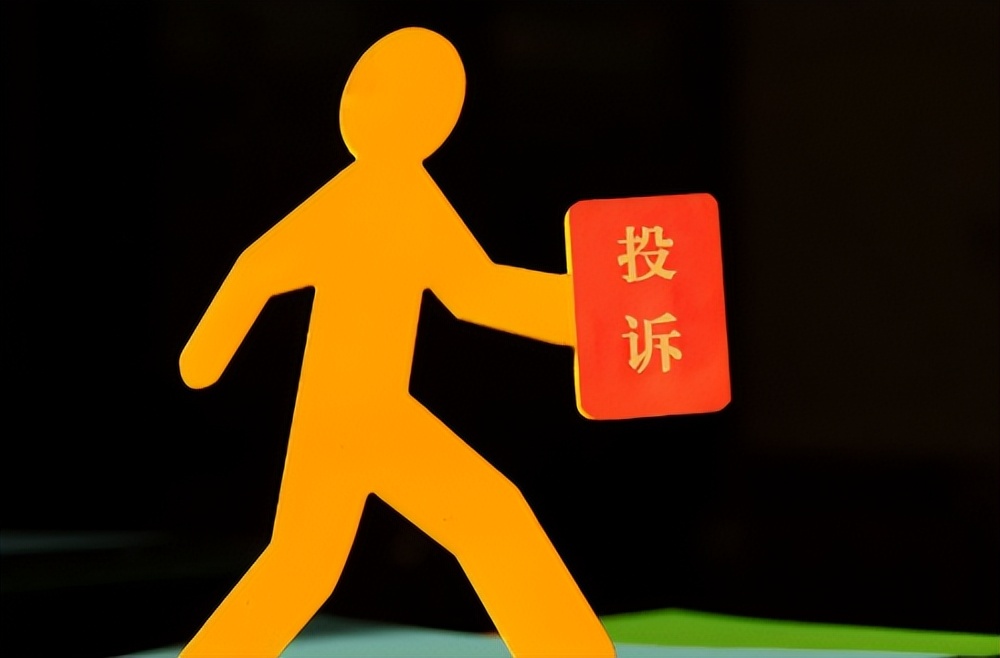 在网上怎么投诉平安金融有限公司,怎么投诉平安保险理赔慢