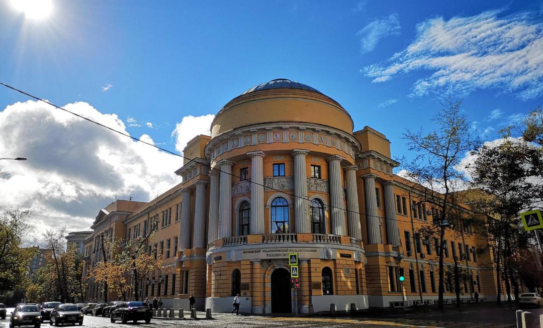 莫斯科国立师范大学设施,莫斯科国立师范大学简介