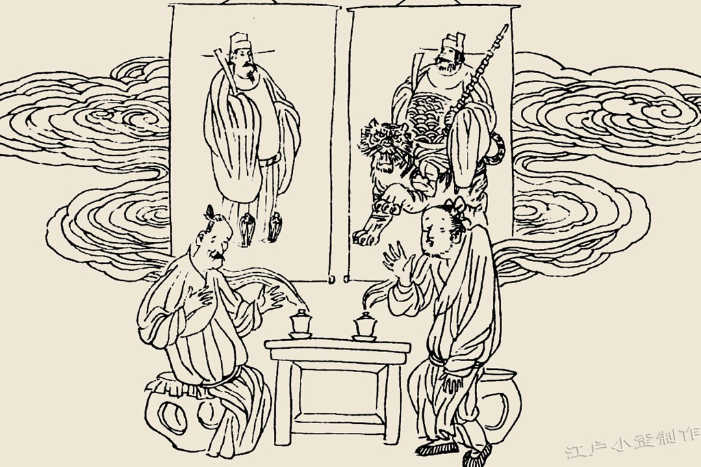 财神赵公明的故事连环画,财神显灵故事