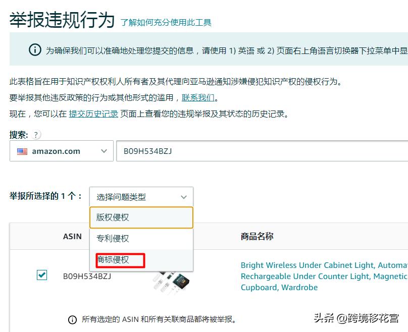怎么赶走亚马逊的品牌,亚马逊上的跟卖现象及应对策略