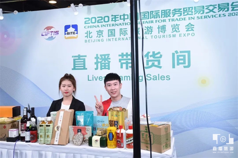 2023北京国际旅游博览会官网,2020第十七届北京国际旅游博览会