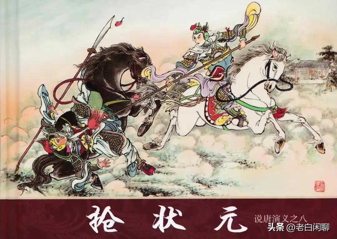 隋唐打瓦岗寨,隋唐九老实力排名