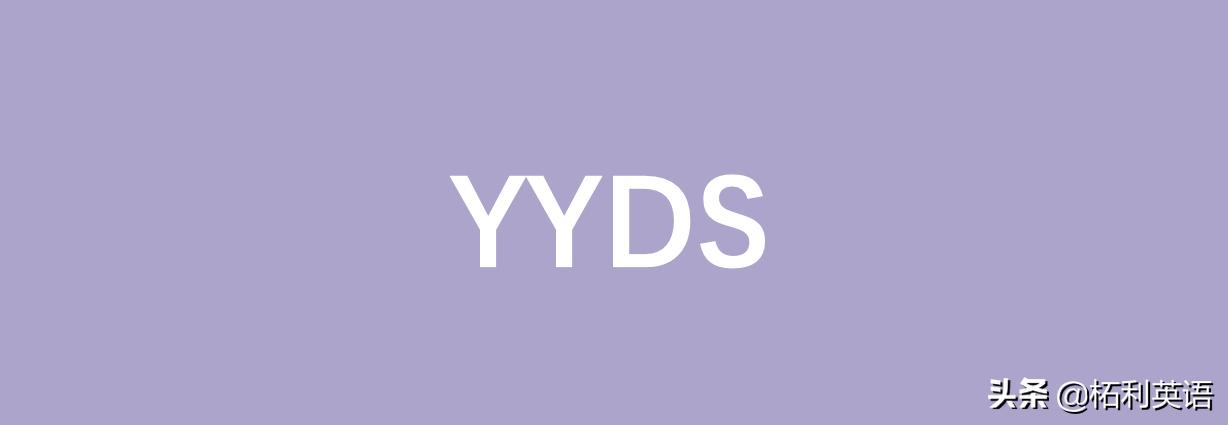 2021年度十大热词图片,2021年度十大热词盘点